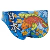 TURBO Men's Japan Vibes Water Polo Brief